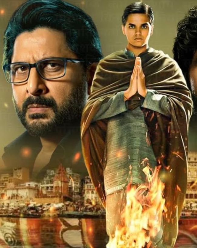 पहला सीजन कब हुआ था रिलीज?
