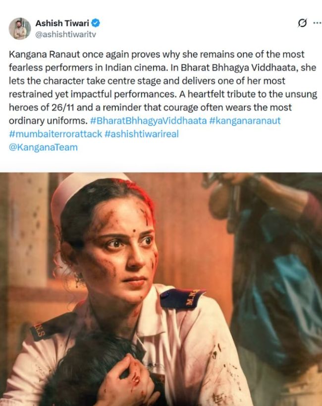 26/11 के गुमनाम हीरों की कहानी