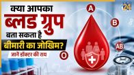 Blood Group