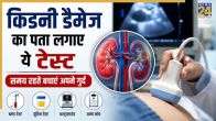 Kidney Disease Early Detection