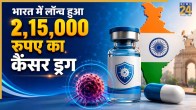 Cancer Treatment