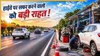 Big relief for highway travelers