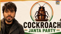 cockroach janta party