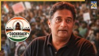 Cockroach janta party
