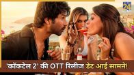 cocktail 2 ott release