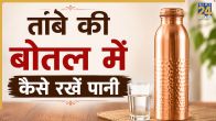 How To Clean Copper Water Bottle