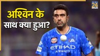 R Ashwin