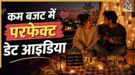 Low Budget date ideas