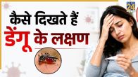 Dengue ke Lakshan