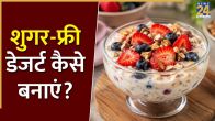 Sugar Free Sweet Recipe
