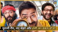 dhamaal 4