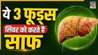 Fatty Liver me Kya Khaye