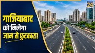 Ghaziabad Massive Road Upgradation Plan