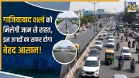 NHAI Project Ghaziabad