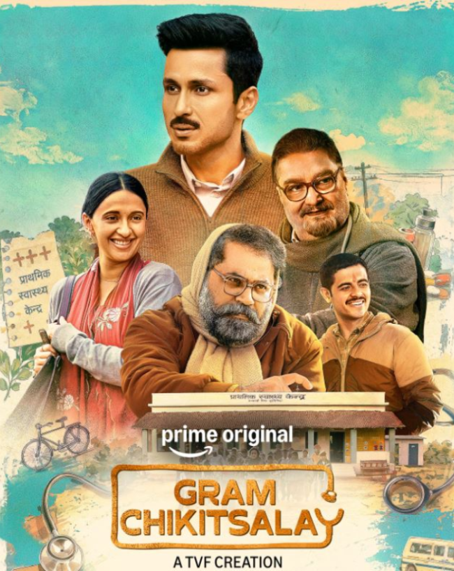 ग्राम चिकित्सालय 2 की कहानी