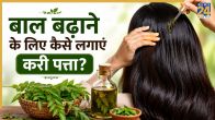 Curry Leaves Hair Oil