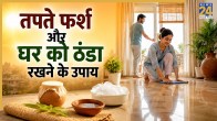 5 home remedies to keep your house and floors cool