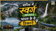 Monsoon Travel Destinations