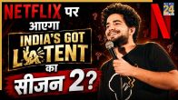 indias got latent netflix release