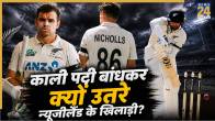 England vs New Zealand 3rd Test (Image generated by AI)