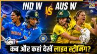 IND W vs AUS W (Image generated by AI)