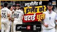 England vs New Zealand (Image generated by AI)