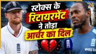Jofra Archer on Ben Stokes Retirement (Image generated by AI)