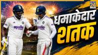 Sai Sudharsan and Shubman Gill
