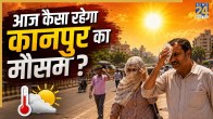 Kanpur Weather