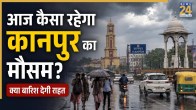 Kanpur Weather