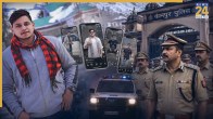 Kanpur History Sheeter Ajay Thakur, Ajay Thakur Instagram Reel