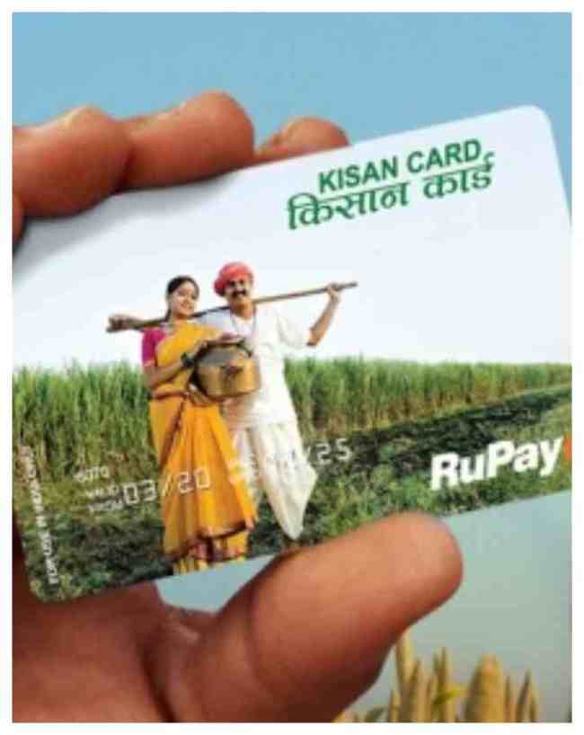 सिर्फ अपनी जमीन वाले नहीं, इन्हें भी मिलता है मौका!