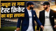 Virat Kohli and Kane Williamson