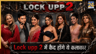 lock upp 2