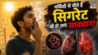 Heatwave and Smoking Effects