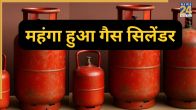 lpg gas cylinder price hike