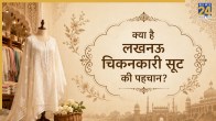 Lucknow Chikankari Suit