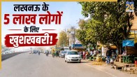 Lucknow Development News
