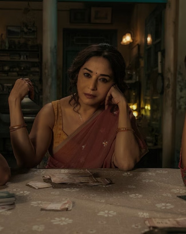 मां बहन फिल्म
