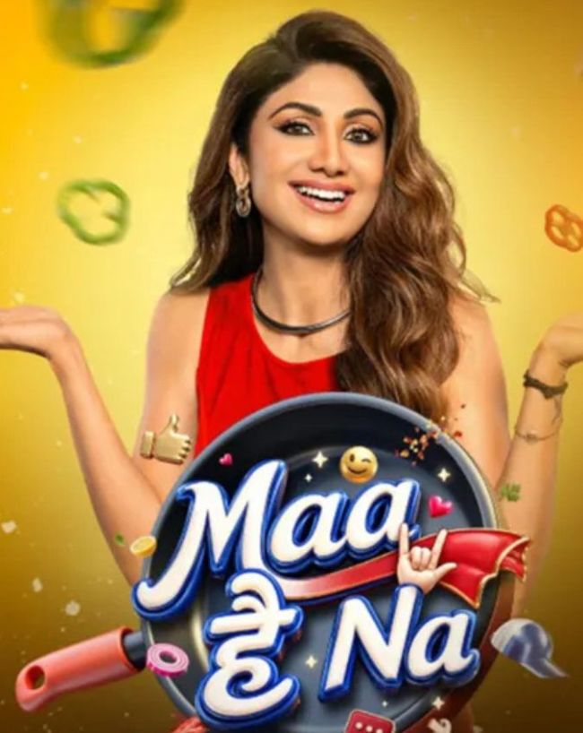 मां है ना