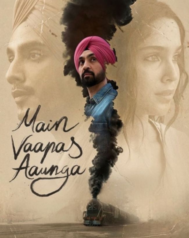 'मैं वापस आऊंगा' की कमाई