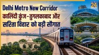 Delhi Metro Golden Line expansion project
