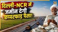 Greater SPR Road project latest update