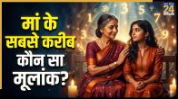 numerology mother daughter relationship