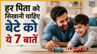 things every father should teach son