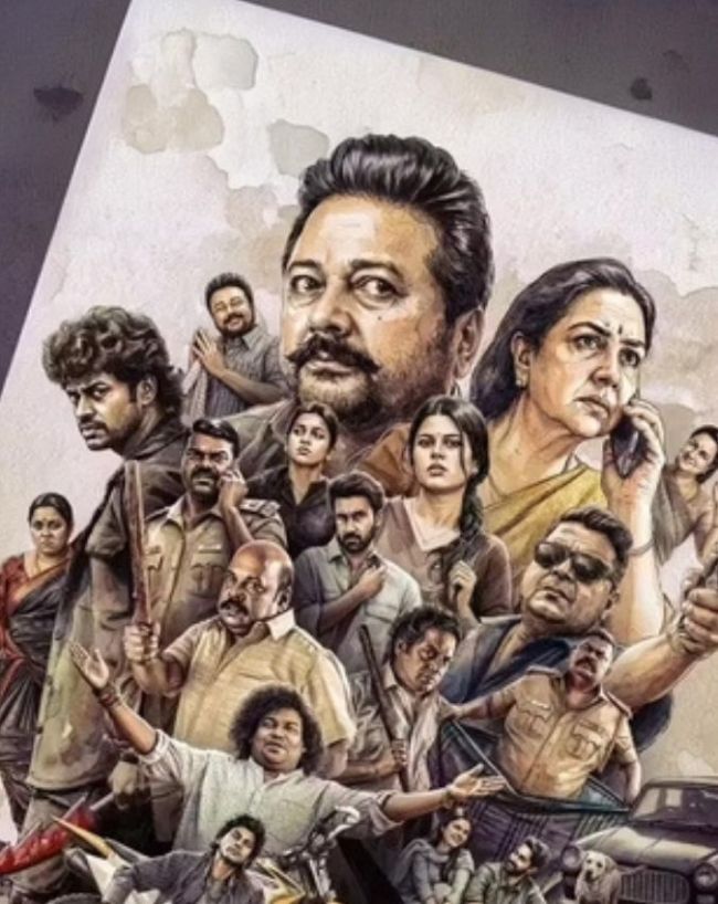 परिमाला एंड कंपनी