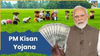 pm kisan yojana 23st installment
