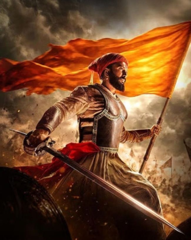राजा शिवाजी