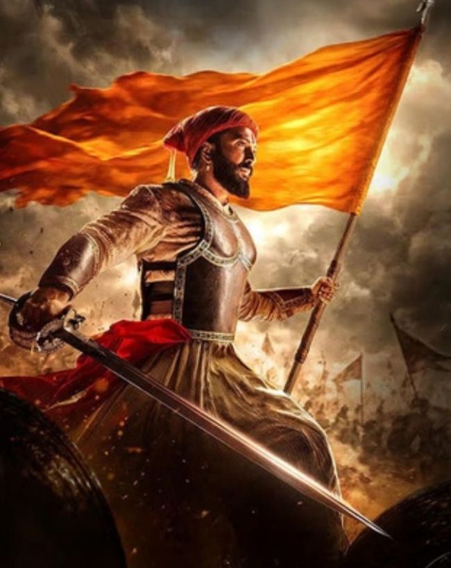 राजा शिवाजी