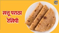 Sattu Ka Paratha Kaise Banaye